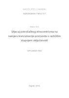 prikaz prve stranice dokumenta Utjecaj potrošačkog etnocentrizma na namjeru konzumacije prehrambenih proizvoda s različitim stupnjem uključenosti