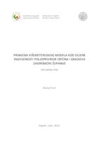 prikaz prve stranice dokumenta Primjena višekriterijskog modela kod ocjene razvijenosti poljoprivrede općina i gradova Zagrebačke županije