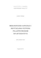 prikaz prve stranice dokumenta Međunarodna suradnja i institucijska potpora poljoprivrednom savjetodavstvu