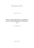 prikaz prve stranice dokumenta Uzroci varijabilnosti sadržaja biljci pristupačnog fosfora u tlu