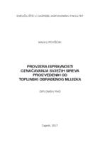 prikaz prve stranice dokumenta Provjera ispravnosti označavanja svježih sireva proizvedenih od toplinski obrađenog mlijeka