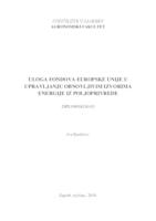 prikaz prve stranice dokumenta Uloga fondova Europske unije u upravljanju obnovljivim izvorima energije iz poljoprivrede
