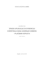 prikaz prve stranice dokumenta Izrada aplikacije za evidenciju korištenja dana godišnjih odmora i plaćenih dopusta