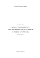 prikaz prve stranice dokumenta DIZAJN I IZRADA SUSTAVA ZA POREDAK PAROVA I POJEDINACA U TIMSKIM SPORTOVIMA