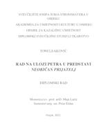 prikaz prve stranice dokumenta Rad na ulozi Petra u predstavi "Neobičan prijatelj"