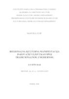 prikaz prve stranice dokumenta Regionalna kulturna manifestacija Đakovački vezovi kao spoj tradionalnog i modernog