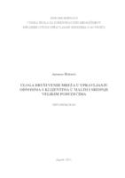 prikaz prve stranice dokumenta Uloga društvenih mreža u upravljanju odnosima s klijentima u malim i srednje velikim poduzećima