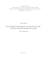 prikaz prve stranice dokumenta Izazovi državnih odnosa s javnošću i javne diplomacije Republike Hrvatske  