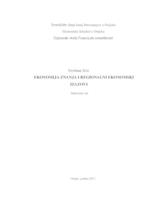 prikaz prve stranice dokumenta Ekonomija znanja i regionalni ekonomski izazovi