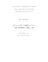 prikaz prve stranice dokumenta Ponašanje potrošača na društvenim mrežama.