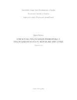 prikaz prve stranice dokumenta Struktura financijskih posrednika u financijskom sustavu Republike Hrvatske.