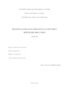 prikaz prve stranice dokumenta Regionalni razvoj i regionalna politika Republike Hrvatske