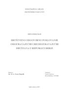 prikaz prve stranice dokumenta DRUŠTVENO ODGOVORNO POSLOVANJE OSIGURAVAJUĆIH I REOSIGURAVAJUĆIH DRUŠTAVA U REPUBLICI SRBIJI