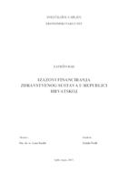 prikaz prve stranice dokumenta IZAZOVI FINANCIRANJA ZDRAVSTVENOG SUSTAVA U REPUBLICI HRVATSKOJ