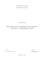 prikaz prve stranice dokumenta ORGANIZACIJA NADZORA FINANCIJSKOG SUSTAVA U EUROPSKOJ UNIJI