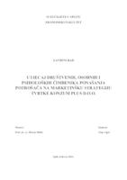 prikaz prve stranice dokumenta UTJECAJ DRUŠTVENIH, OSOBNIH I PSIHOLOŠKIH ČIMBENIKA PONAŠANJA POTROŠAČA NA MARKETINŠKU STRATEGIJU TVRTKE KONZUM PLUS D.O.O.