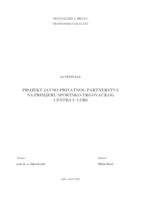 prikaz prve stranice dokumenta PROJEKT JAVNO-PRIVATNOG PARTNERSTVA NA PRIMJERU SPORTSKO-TRGOVAČKOG CENTRA U LORI