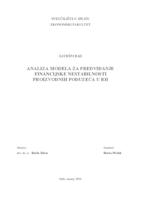 prikaz prve stranice dokumenta ANALIZA MODELA ZA PREDVIĐANJE FINANCIJSKE NESTABILNOSTI PROIZVODNIH PODUZEĆA U RH