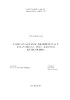 prikaz prve stranice dokumenta ULOGA POVEZANOG KREDITIRANJA U FINANCIRANJU SME U KRIZNIM RAZDOBLJIMA