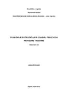 prikaz prve stranice dokumenta Ponašanje potrošača pri odabiru proizvoda pravedne trgovine