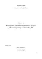 prikaz prve stranice dokumenta Razvoj grupnog psihoedukativnog programa za djevojke s problemima u ponašanju u institucionalnoj skrbi