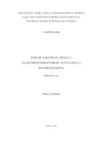 prikaz prve stranice dokumenta Struje kratkog spoja u elektroenergetskim sustavima i postrojenjima