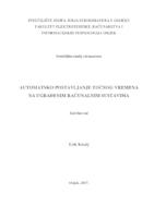 prikaz prve stranice dokumenta Automatsko postavljanje točnog vremena na ugrađenim računalnim sustavima