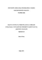 prikaz prve stranice dokumenta Razvoj sustava prikupljanja i obrade podataka u stvarnom vremenu zasnovan  na Arduino okolini