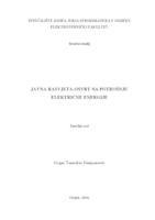 prikaz prve stranice dokumenta Javna rasvjeta - osvrt na potrošnju električne energije