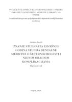 prikaz prve stranice dokumenta Znanje studenata završnih godina Studija dentalne medicine o šećernoj bolesti i njenim oralnim komplikacijama