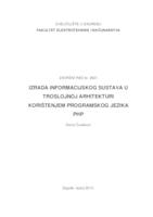 prikaz prve stranice dokumenta Izrada informacijskog sustava u troslojnoj arhitekturi korištenjem programskog jezika PHP