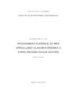 prikaz prve stranice dokumenta Programsko rješenje za web upravljano glasom korisnika u svrhu rehabilitacije govora