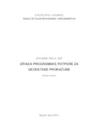 prikaz prve stranice dokumenta Izrada programske potpore za geodetske proračune