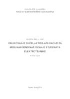 prikaz prve stranice dokumenta Oblikovanje sučelja web-aplikacije za međunarodno natjecanje studenata elektrotehnike