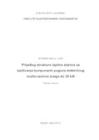 prikaz prve stranice dokumenta Prijedlog strukture ispitne stanice za ispitivanje komponenti pogona električnog vozila nazivne snage do 20 kW