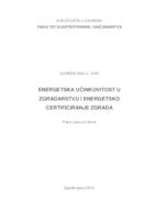 prikaz prve stranice dokumenta Energetska učinkovitost u zgradarstvu i energetsko certificiranje zgrada