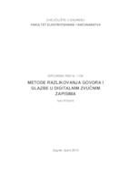 prikaz prve stranice dokumenta Metode razlikovanja govora i glazbe u digitalnim zvučnim zapisima