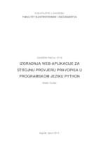 prikaz prve stranice dokumenta Izgradnja web-aplikacije za strojnu provjeru pravopisa u programskom jeziku Python