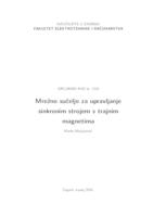 prikaz prve stranice dokumenta Mrežno sučelje za upravljanje sinkronim strojem s trajnim magnetima