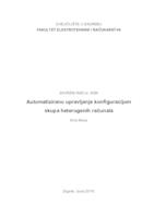 prikaz prve stranice dokumenta Automatizirano upravljanje konfiguracijom skupa heterogenih računala