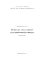 prikaz prve stranice dokumenta Očitavanje rukom pisanih studentskih matičnih brojeva