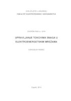 prikaz prve stranice dokumenta Upravljanje tokovima snaga u elektroenergetskim mrežama