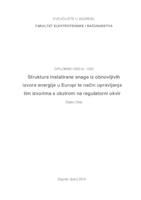 prikaz prve stranice dokumenta Struktura instalirane snage iz obnovljivih izvora energije u Europi te način upravljanja tim izvorima s obzirom na regulatorni okvir