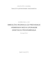 prikaz prve stranice dokumenta Simbolička regresija za predviđanje vremenskih nizova uporabom genetskog programiranja