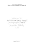 prikaz prve stranice dokumenta Nadogradnja web-aplikacije za strojnu provjeru pravopisa s podrškom za mehanizam Web Socket