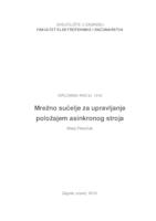 prikaz prve stranice dokumenta Mrežno sučelje za upravljanje položajem asinkronog stroja