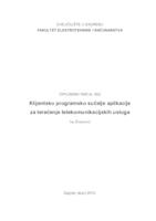 prikaz prve stranice dokumenta Klijentsko programsko sučelje aplikacije za terećenje telekomunikacijskih usluga