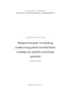 prikaz prve stranice dokumenta Raspoznavanje hrvatskog znakovnog jezika korištenjem uređaja za optičko praćenje pokreta