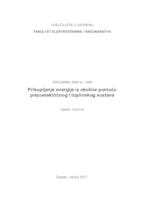 prikaz prve stranice dokumenta Prikupljanje energije iz okoline pomoću piezoelektričnog i toplinskog sustava
