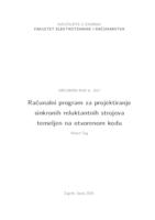 prikaz prve stranice dokumenta Računalni program za projektiranje sinkronih reluktantnih strojeva temeljen na otvorenom kodu